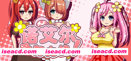 诺艾尔会努力的！Noelle Does Her Best!