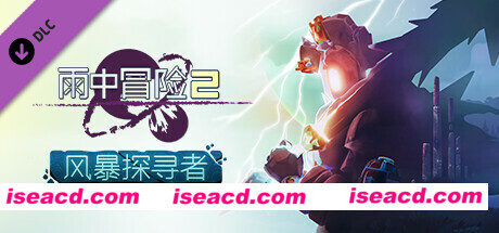 图片[1]-【ACT/中文/肉鸽/带DLC】《雨中冒险 2/Risk of Rain 2》V1.3.2 官方中文硬盘版【2G】-嘤嘤怪之家