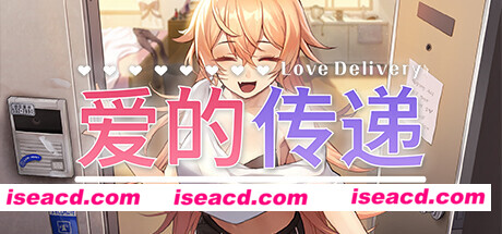 爱的传递 Love Delivery Build.16132154 官方中文 ISO镜像【2.3G】插图1