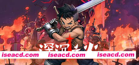 深沉之火（V1.0.4-怨之怒炎）