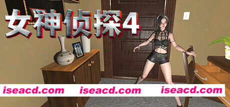 图片[1]-【整活游戏/中文/3D】女神侦探4 Goddess Detective 4  官方中文硬盘版【820M】-嘤嘤怪之家