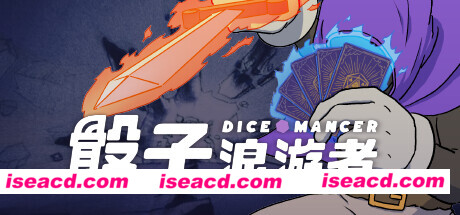 图片[1]-【卡牌RPG/中文/2D肉鸽】《骰子浪游者 DICEOMANCER》BUILD 16075816 官方中文【6.6G/更新】-嘤嘤怪之家