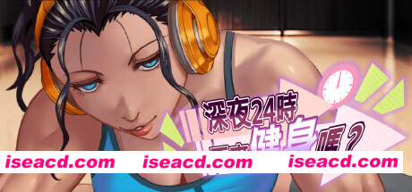 图片[1]-【SLG/中文/步兵】深夜24时不来健身吗？Kintore V1.0.2 官方中文步兵版【500M】-嘤嘤怪之家