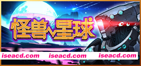 图片[1]-【战略RPG/中文/2D】《怪兽星球 XENOWARS》TENKOE 官方中文硬盘版【3.8G/新作】-嘤嘤怪之家