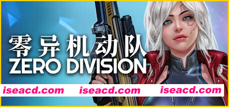 图片[1]-【卡牌对战RPG/中文/朋克风】《零异机动队/ZERO DIVISION》v1.0官方中文硬盘版【1.63G/新作】-嘤嘤怪之家
