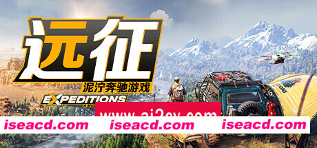 远征：泥泞奔驰游戏 （v05.09.2024—更新洞穴奥德赛DLC）