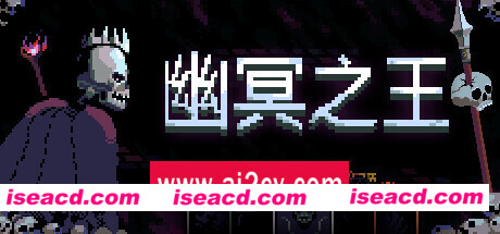 幽冥之王/Necroking