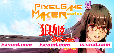 图片[1]-【日式ACT/中文/像素风】《狼姬辉夜 Pixel Game Maker Series》V5914113- 官方中文版【300M/新作】-嘤嘤怪之家