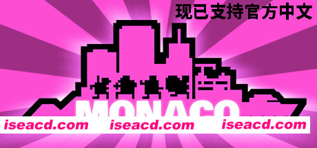 图片[1]-【模拟SLG/中文/2D】摩纳哥：你的就是我的 Monaco: What\’s Yours Is Mine V3895240官方中文版【1.7G/新作】-嘤嘤怪之家