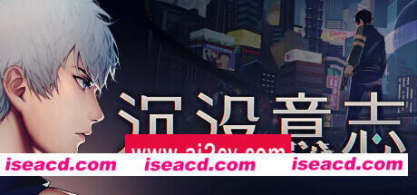 沉没意志/Minds Beneath Us