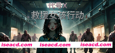 图片[1]-【FPS/中文/3D】《救援女孩行动:代号X Rescue Girl Operation Code X》 官方中文版【4.9G/新作】-嘤嘤怪之家