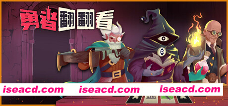 【卡牌肉鸽/中文/2D】《勇者翻翻看 Pairs & Perils》V1.0.1- 官方中文版【500M/新作】