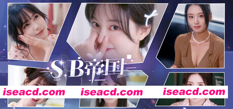 图片[1]-【互动SLG/中文/真人全动态】SB帝国/Sovereign Brain Empire v20250221 官方中文版【53G/新作/中文配音】-嘤嘤怪之家