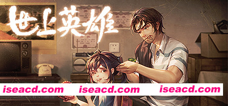 图片[1]-【怀旧RPG/中文/2D手绘】《世上英雄》Build 14996184 官方中文硬盘版【2.82G/更新】-嘤嘤怪之家