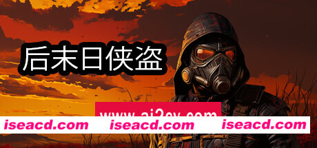 后末日侠盗/TACTICAL BANDITS