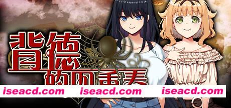 图片[1]-【ADV/中文/NTR/步兵】背德的四重奏 Ver1.02 官方中文步兵版【1G/全CV/新作】-嘤嘤怪之家