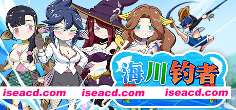 图片[1]-【日式RPG/中文/步兵】海川钓者～蜜豆半岛的女神 STEAM官方中文版+步兵DLC【1G/新作】-嘤嘤怪之家