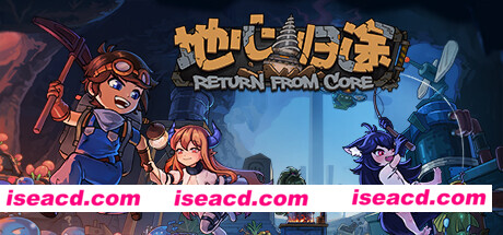 图片[1]-【沙盒RPG/中文/高自由度】《地心归途/Return from Core》V0.1.2.0829官方中文版【1.42G/更新】-嘤嘤怪之家