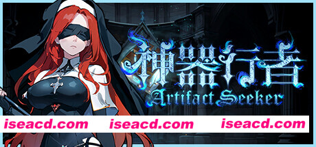 图片[1]-【割草ACT/中文/肉鸽】神器行者 Artifact Seeker V1.0.13 官方中文硬盘版【800M/更新】-嘤嘤怪之家