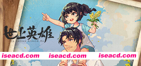 图片[1]-【模拟RPG/中文/像素风】世上英雄/The Heroes Around Me 官方中文硬盘版【1.9G】-嘤嘤怪之家