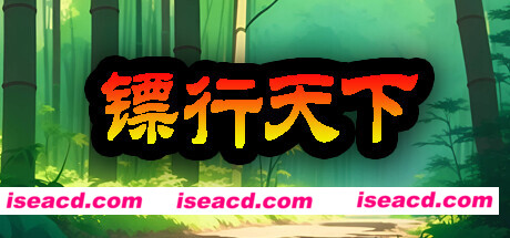 图片[1]-【战棋SLG/中文/策略】《镖行天下》v1.6.9 官方中文硬盘版【1.8G/新作】-嘤嘤怪之家