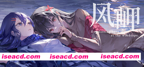 图片[1]-【ADV/中文】风岬-The Everlasting lovestory at the Windcap V1.0 官方中文版【4.9G】-嘤嘤怪之家