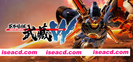 图片[1]-【大型ARPG/中文/机战】百万吨级武藏W：WIRED – 终极豪华版 V3.0.2 官方中文豪华版【45G/更新】-嘤嘤怪之家