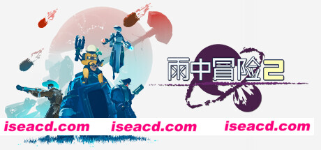 图片[1]-【ARPG/中文/带DLC】雨中冒险2/Risk of Rain 2 官方中文带DLC版【2G/新作】-嘤嘤怪之家