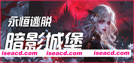 图片[1]-【探索RPG/中文/3D】永恒逃脱：暗影城堡/Eternal Escape castle of shadows V1.00 官方中文版【3.92G/新作】-嘤嘤怪之家