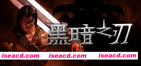 图片[1]-【ACT/中文/3D】《黑暗之刃 Blade of Darkness》V1.0 官方中文硬盘版【2.1G】-嘤嘤怪之家