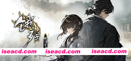 图片[1]-【ADV/中文/2D】《饿殍：明末千里行/The Hungry Lamb Traveling in the Late Ming Dynasty》V1.33官方中文【2G/更新/中文CV】-嘤嘤怪之家