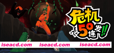 图片[1]-【横版ACT/中文/像素】《危机50连发!!/50PinchBarrage》v1.0 官方中文硬盘版【500M】-嘤嘤怪之家