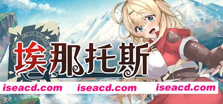 图片[1]-【日式RPG/中文/探索】埃那托斯 -转世英雄与失忆少女 官方中文硬盘版【900M/全CV】-嘤嘤怪之家