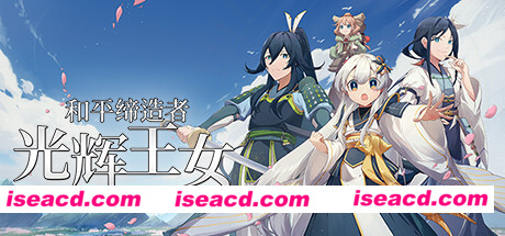 图片[1]-【RPG/中文/动态】和平缔造者：光辉王女/Peacemaker: Glorious Princess V1.0 官方中文【700M/新作】-嘤嘤怪之家