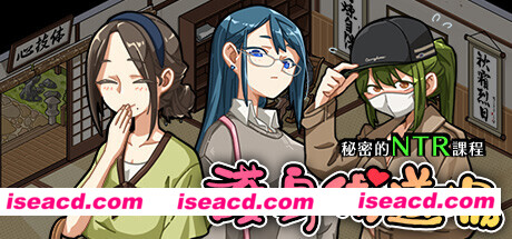 图片[1]-【SLG/中文/步兵/DLC】护身术道场 秘密的NTR课堂 V1.9.10 存档+ DLC官方中文步兵版 [PC+安卓] 【1.5G/更新】-嘤嘤怪之家