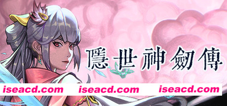 图片[1]-【ARPG/中文/3D】隐世神剑传/Seclusion Sword V0.9 官方中文硬盘版【21.5G/全CV】-嘤嘤怪之家