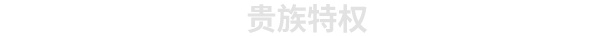 图片[2]-【策略模拟SLG/中文/2D】《诺兰德 NORLAND》BUILD 16406974官方中文版【850M/新作】-嘤嘤怪之家