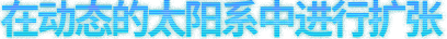 图片[4]-【战略游戏/中文/3D】《地球不屈/Terra Invicta》v0.4.38  官方中文硬盘版【19G/新作】-嘤嘤怪之家
