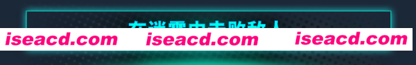 迷雾 回生 Build.13398836 官方中文【2.4G】插图1