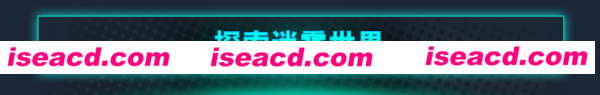 迷雾 回生 Build.13398836 官方中文【2.4G】插图7