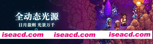Sea of Stars 星之海 Build.14785572 官方中文【3.1G】插图2