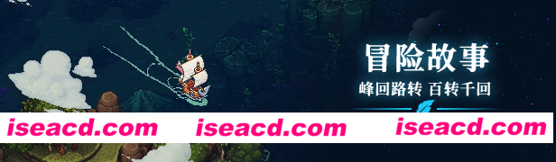 Sea of Stars 星之海 Build.14785572 官方中文【3.1G】插图2