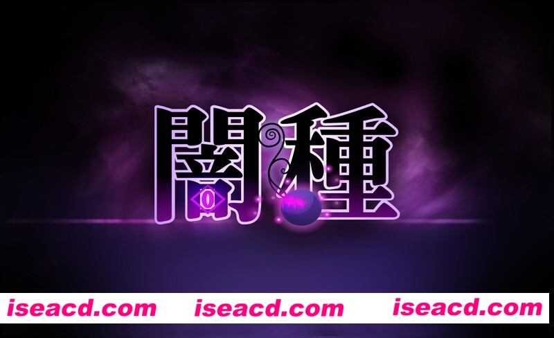 图片[1]-【横版卡牌RPG/中文/带DLC】暗之种 闇种 DL官方中文版+DLC整合 【700M/新官中】-嘤嘤怪之家