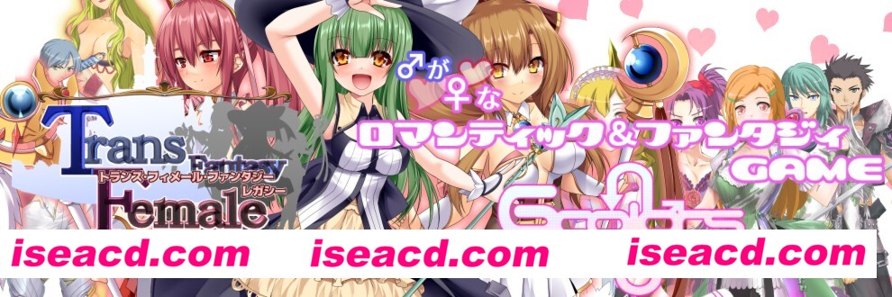 图片[1]-【日式RPG/AI汉化/动态】跨性别女性幻想 本体+传承DLC Ver2.03 AI汉化版【4G/全CV】-嘤嘤怪之家