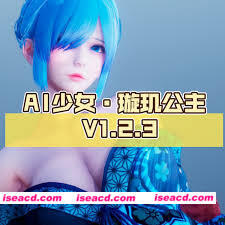 图片[1]-【大作3D/整合版】AI少女·璇玑公主 V1.2.3 神仙整合版 [超5万MOD收集+最新本体]【140G/更新】-嘤嘤怪之家