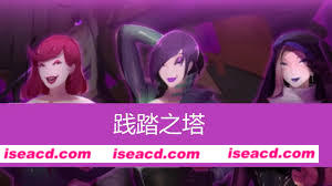 图片[1]-【RPG/中文/M向对战】抖M的践踏之塔-乌鸦与天鹅双打 中文精翻汉化版【400M/新汉化】-嘤嘤怪之家