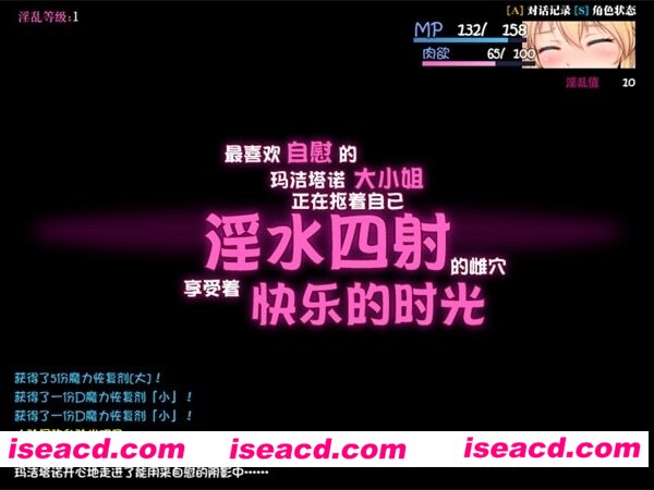 图片[9]-【大作RPG/中文/NTR/步兵】库贝尔的枷锁+ 演出追加版 官方中文步兵版 整合DLC【1.9G/更新】-嘤嘤怪之家