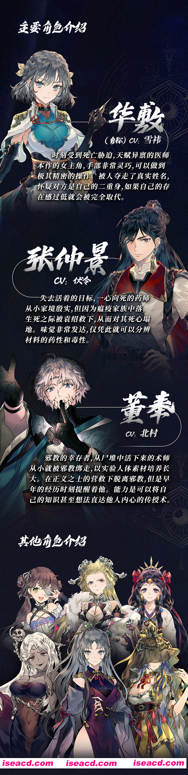 图片[2]-【SLG/中文/2D】浮生游歌 Songs of Life Build.17594871 官方中文 ISO镜像【1.5G/新作】-嘤嘤怪之家