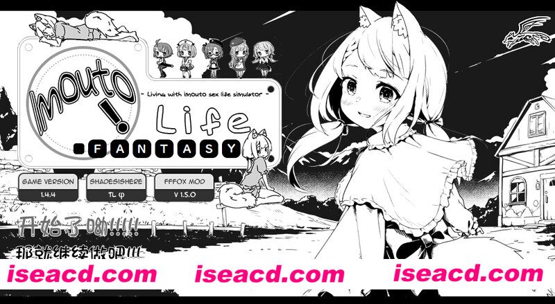 图片[1]-【SLG/中文/步兵/MOD】妹同居黑白2：异世界幻想 V1.5.8 狐娘版MOD整合 精翻汉化 【900M/新汉化】-嘤嘤怪之家