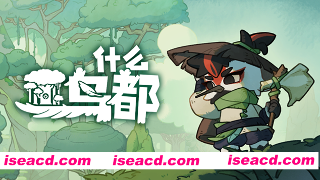 图片[1]-【横版ARPG/中文/2D】《什么鸟都 Guardians of the Sanctree》v1.0.2736.0官方中文版【5.4G/新作】-嘤嘤怪之家